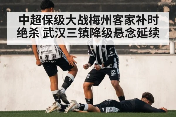 soccer goal celebration